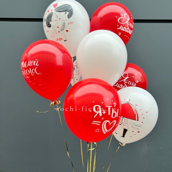 Облако шаров "Я тебя люблю" в Нижнем Новгороде