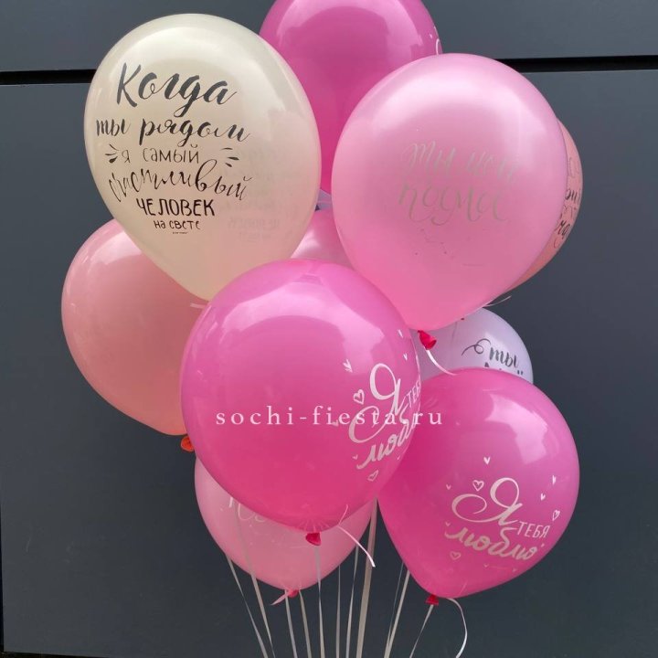 Облако шаров с нежностями  в Нижнем Новгороде