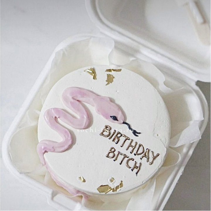 Бенто-торт "С днем рождения, врединка!"  в Нижнем Новгороде