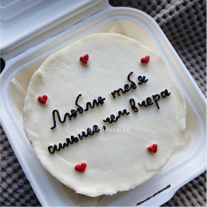 Бенто-торт "Люблю тебя сильнее, чем вчера"  в Нижнем Новгороде