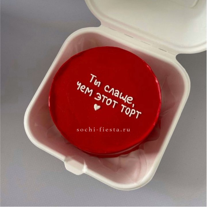 Бенто-торт "Ты слаще чем этот торт" в Нижнем Новгороде