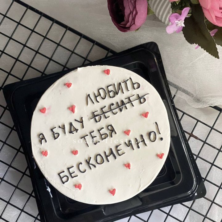 Бенто-торт "Любимке" в Нижнем Новгороде