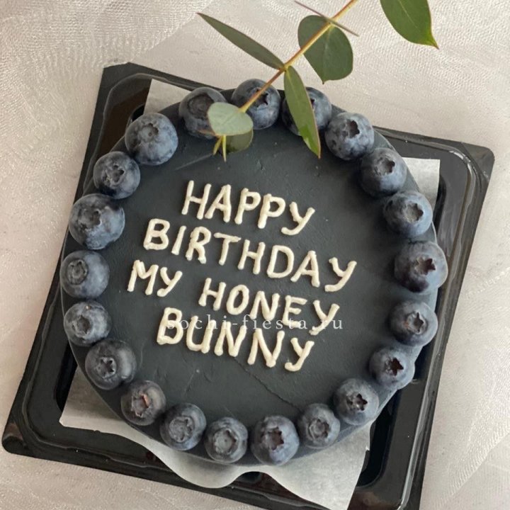 Бенто-торт "С днем рождения" с ягодами в Нижнем Новгороде