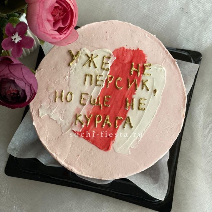 Бенто-торт "Подруге" в Нижнем Новгороде