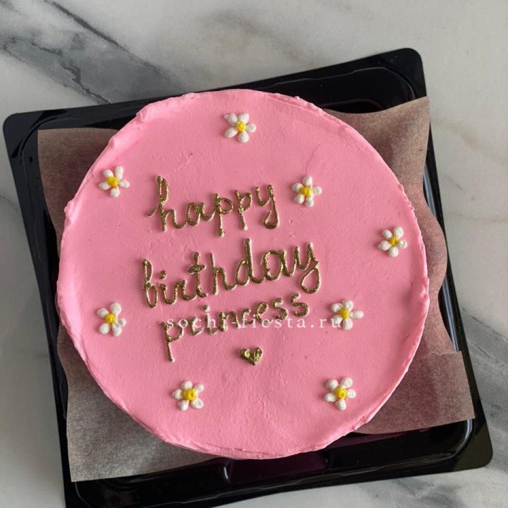 Бенто-торт "С днём Рождения" с доставкой в Нижнем Новгороде