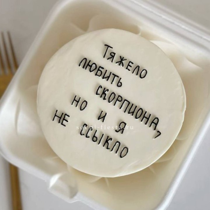 Бенто-торт со знаком зодиака в Нижнем Новгороде