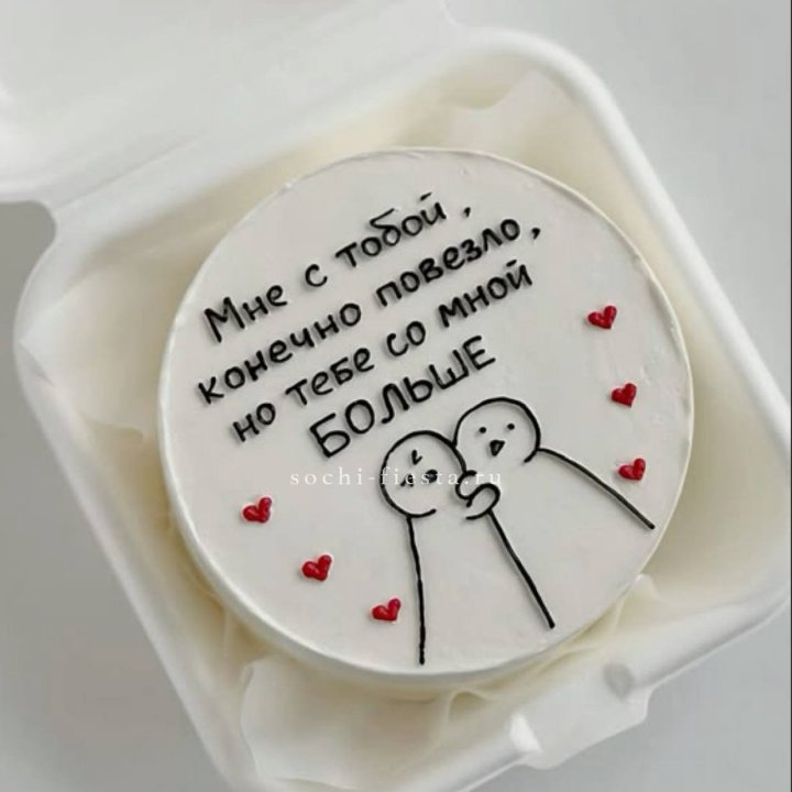 Бенто-торт "Мне с тобой повезло" в Нижнем Новгороде