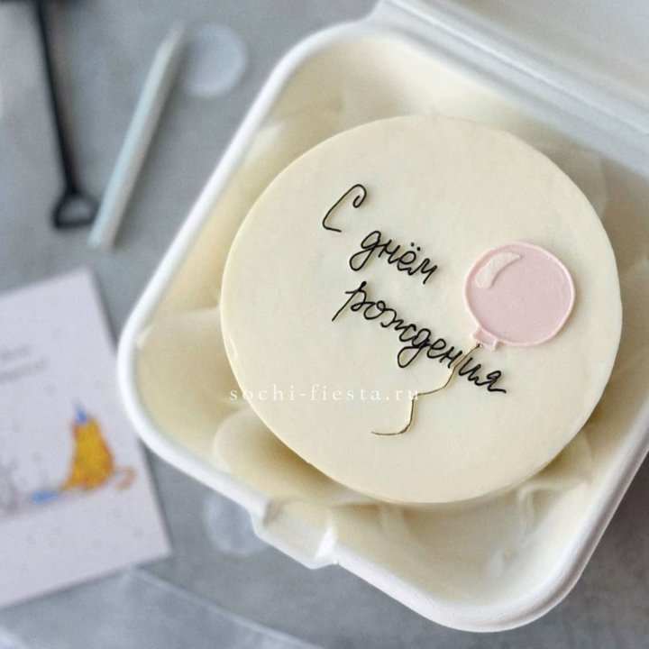 Бенто-торт с шаром "С днем рождения" в Нижнем Новгороде