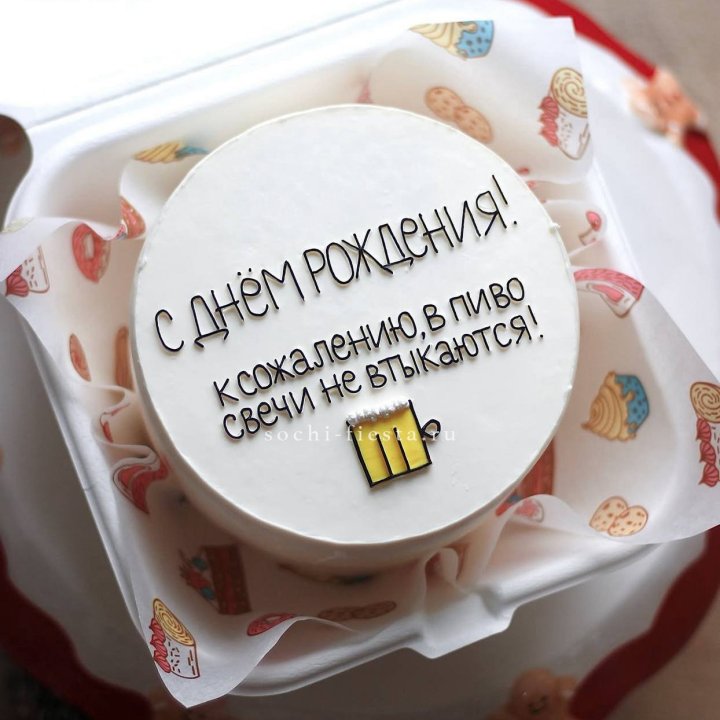 Бенто-торт "В пиво свечи не втыкаются" в Нижнем Новгороде