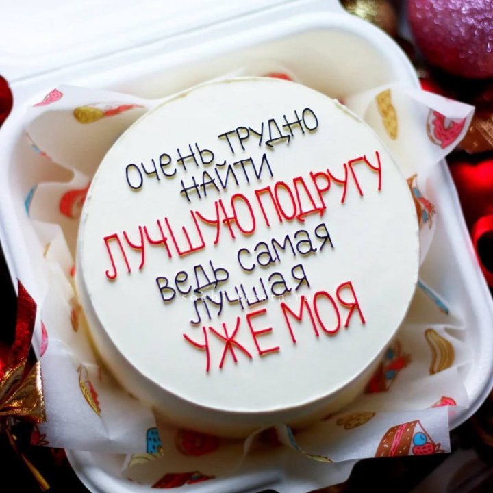 Бенто-торт для лучшей подруги в Нижнем Новгороде