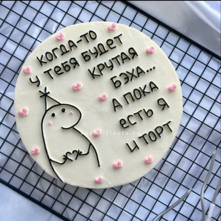 Бенто-торт "Когда-то у тебя будет авто" в Нижнем Новгороде