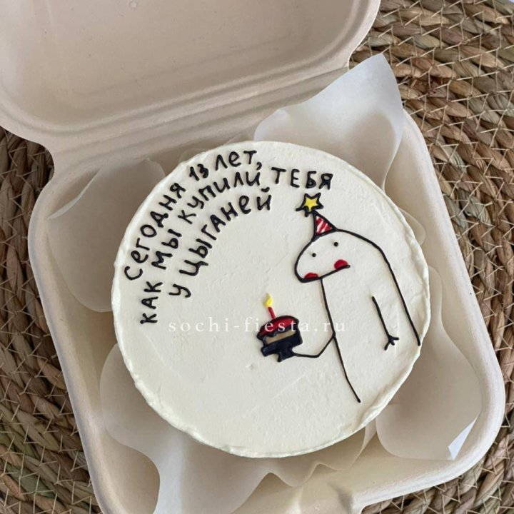 Бенто-торт "Купили у цыганей"  в Нижнем Новгороде