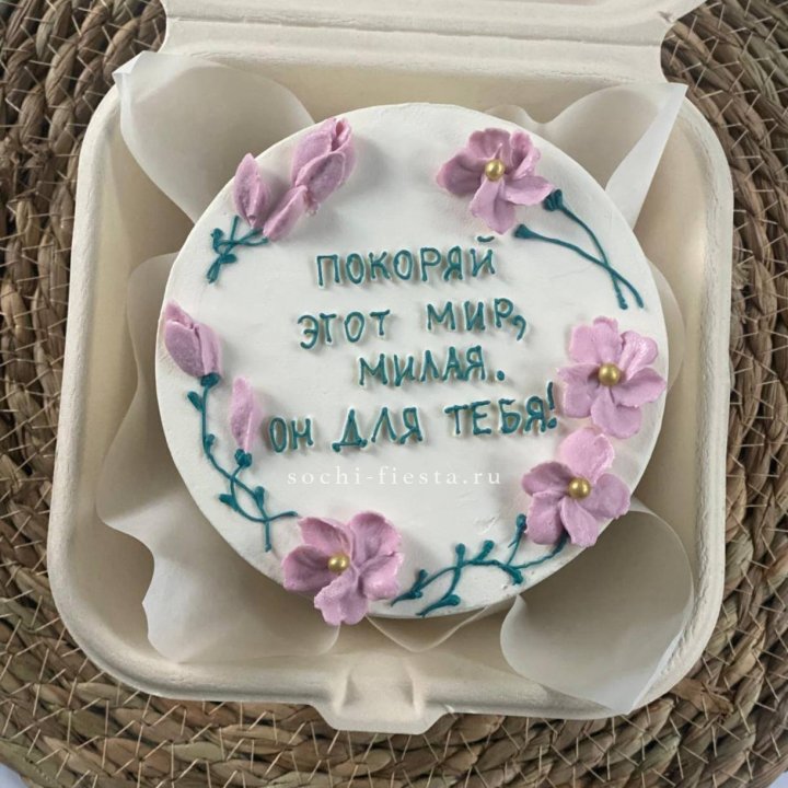 Бенто-торт "Покоряй этот мир, милая"  в Нижнем Новгороде