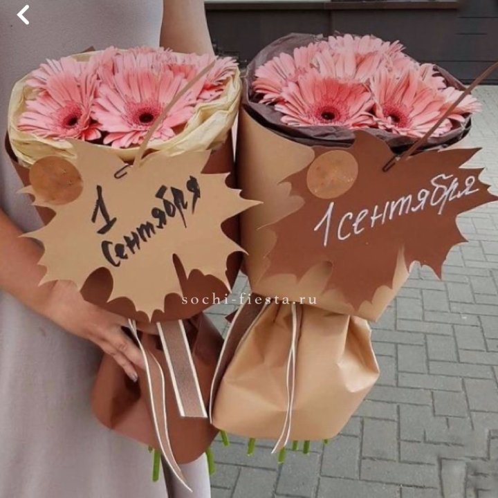 Букет "1 сентября" в Нижнем Новгороде