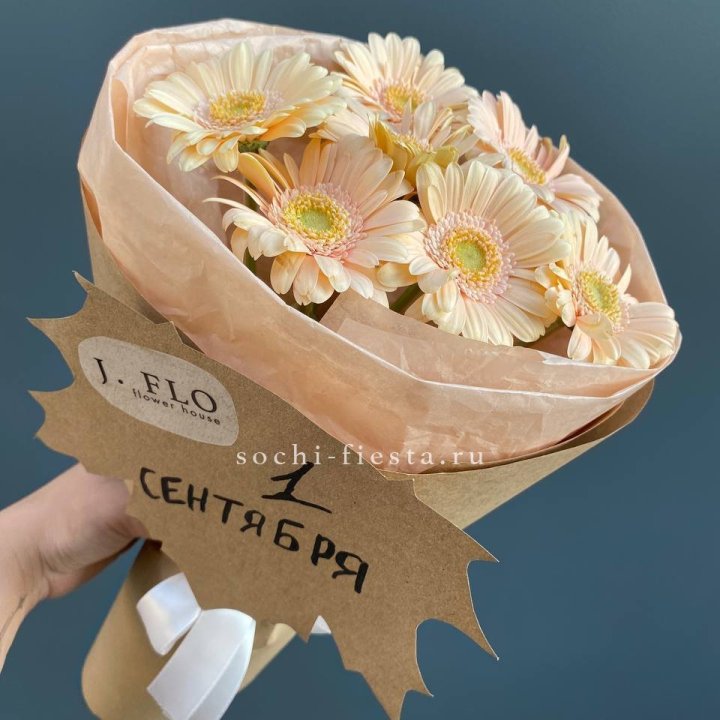 Букет гербер к 1 сентября в Нижнем Новгороде