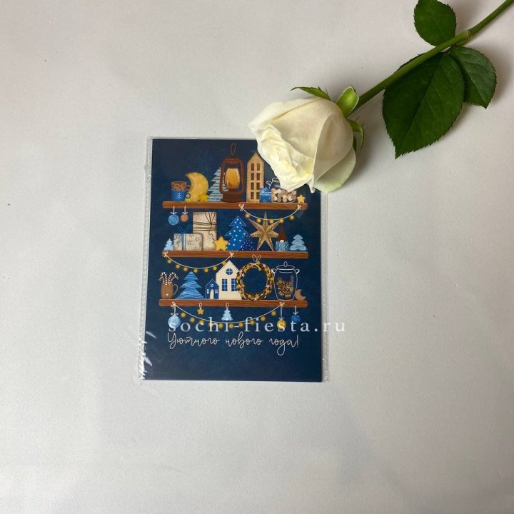 Открытка в Нижнем Новгороде