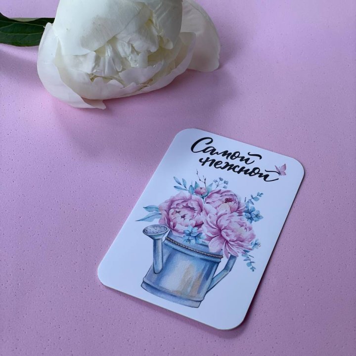 Карточка к букету "Самой нежной" в Нижнем Новгороде