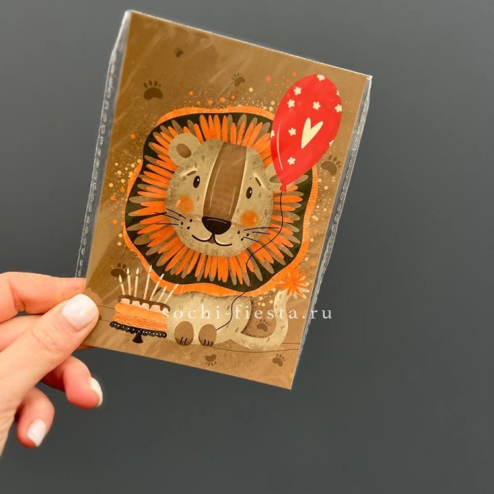 Открытка к букету "Лев с тортом”  в Нижнем Новгороде