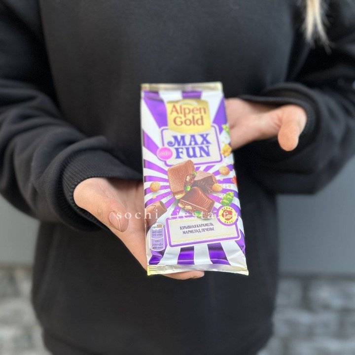 Шоколад Альпингольд в Нижнем Новгороде